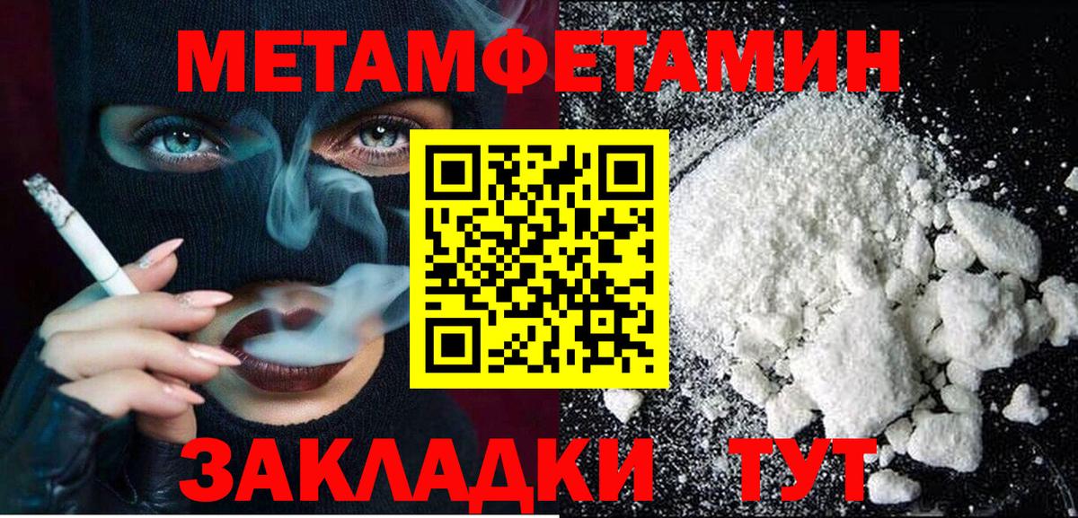 Amphetamine Premium  Amphetamine  Северск  Вход с VPN 