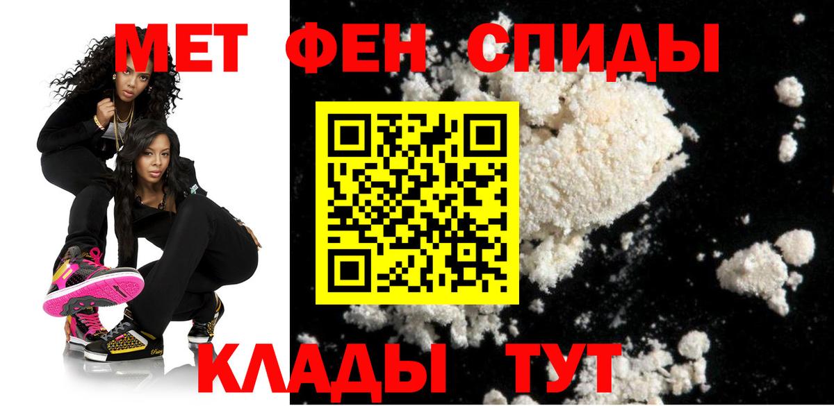АМФЕТАМИН 98% Северск