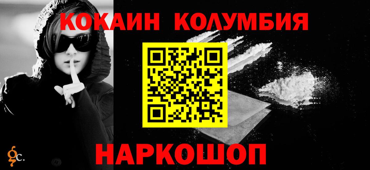 КОКАИН 98% Северск