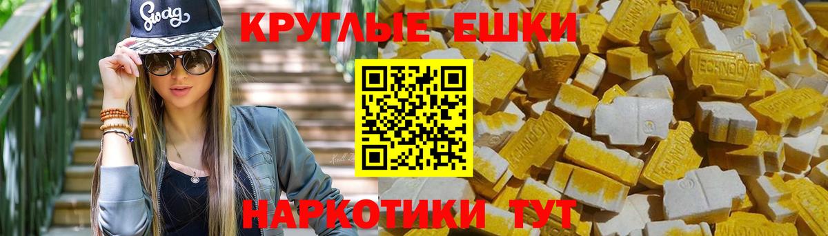 hydra как войти  Экстази 300 mg  Северск  Экстази  Вход с VPN  Экстази mix 
