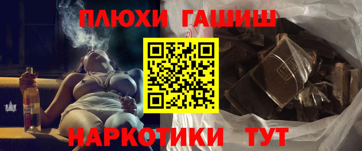 Гашиш 40% ТГК  Вход с VPN  Гашиш Ice-O-Lator  Гашиш  Северск 