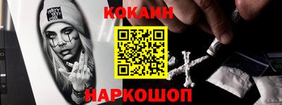 ALPHA PVP Чебаркуль