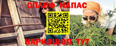 ALPHA PVP Чебаркуль