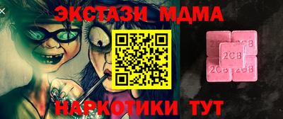 MDMA Premium VHQ Чебоксары
