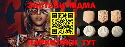 MDMA Premium VHQ Чебоксары