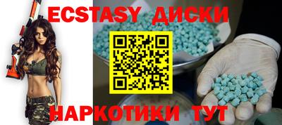 ALPHA PVP Чебаркуль