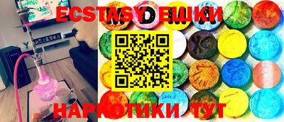 MDMA Premium VHQ Чебоксары