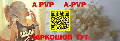 ALPHA PVP Чебаркуль