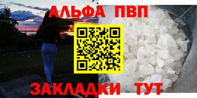твердый Чапаевск
