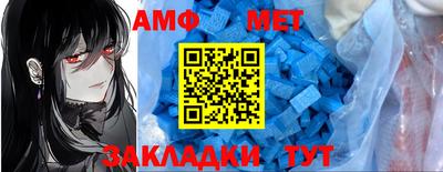 ALPHA PVP Чебаркуль