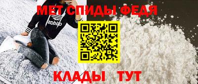 ALPHA PVP Чебаркуль