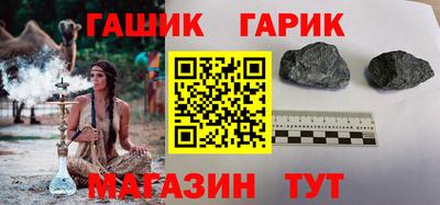 ALPHA PVP Чебаркуль