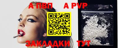 твердый Чапаевск