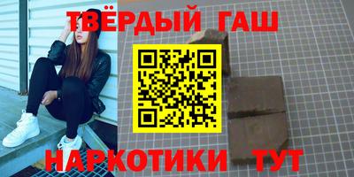 ALPHA PVP Чебаркуль