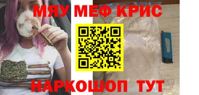 MDMA Premium VHQ Чебоксары