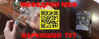 ALPHA PVP Чебаркуль