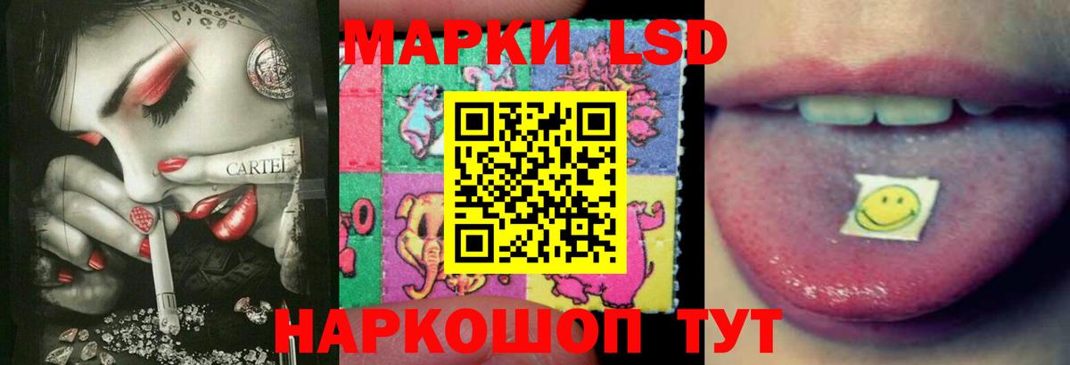 ЛСД экстази ecstasy  Вход с VPN  ЛСД экстази кислота  Северск 