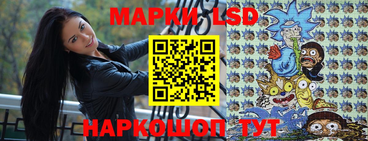 Марки N-bome 1,5мг Северск