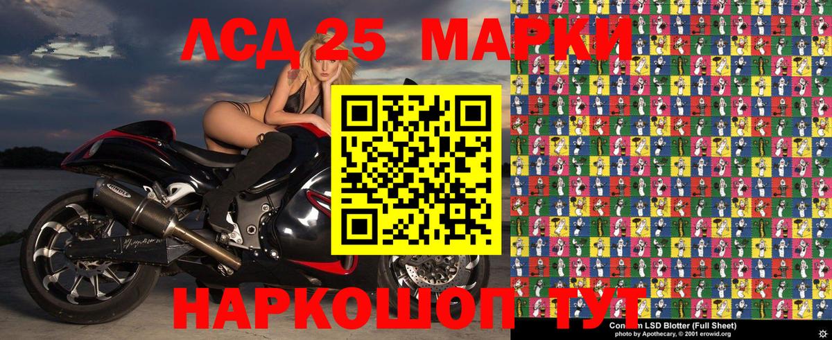 Северск  Марки N-bome 1,5мг  Марки N-bome 1,5мг  Вход с VPN 